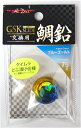 マルシン漁具 ハイドラ GSK鯛鉛 (75g/ブルーゴールド) / 鯛ラバ タイラバ / SALE10