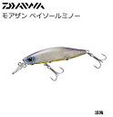 ダイワ モアザン ベイソールミノー 73S (涼海) (メー...