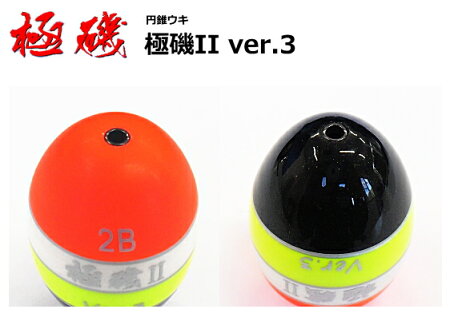 マルシン漁具極磯2Ver.3【10P】