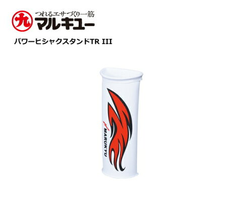 【バッカン】