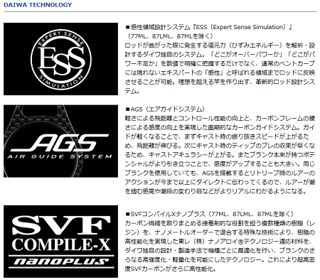 ダイワモアザンブランジーノAGS
