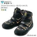 がまかつ フェルトスパイクシューズ パワータイプ GM-4514 ブラック×ゴールド L / 週末セール対象商品(6/26(月)9:59まで)