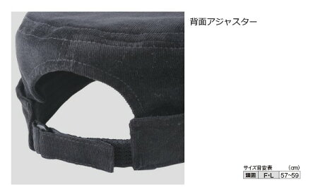 がまかつ2WAYワーク&バイザーキャップGM-9803