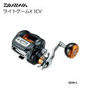 ダイワ ライトゲームX ICV 200H-L 左ハンドル
