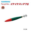 シマノ セフィア イケイケスッテTG QS-015P 15号 202 赤緑