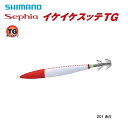 シマノ セフィア イケイケスッテTG QS-015P 15号 201 赤白