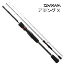 ダイワ アジング X 72L-S