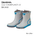 ショッピングダイワ ダイワ ショートネオデッキブーツ DB-2410 グレー/ブルー 3L (27.0〜28.0) (O01) (D01) (セール対象商品)