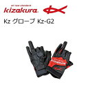 キザクラ Kz グローブ Kz-G2 3本カット LLサイズ