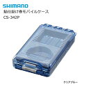 シマノ 鮎仕掛け巻モバイルケース CS-342P クリアブルー