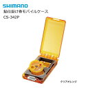 シマノ 鮎仕掛け巻モバイルケース CS-342P クリアオレンジ