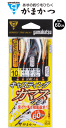 がまかつ キャスティングカマスサビキ S-136 (9号)