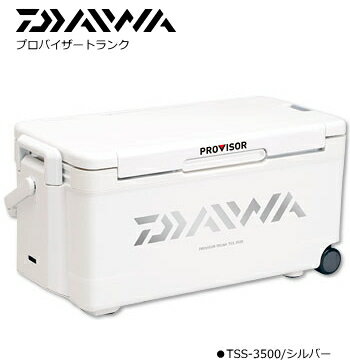 ダイワ プロパイザートランク TSS3500