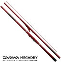 ダイワ メガドライ 5号-52遠投 / (お取り寄せ商品)