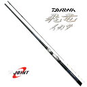 ダイワ 飛竜イカダ 210 / 筏竿 (お取り寄せ商品)