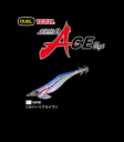 ヨーズリ アオリーQ エース リアルカラー 2.5号 (SRIW シルバーリアルイワシ) / エギング 餌木