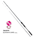 ダイワ 紅牙 テンヤゲーム H-240 (スピニング)