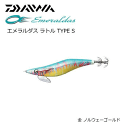 ダイワ エメラルダス ラトル タイプ S (3.0号/ 03 金-ノルウェーゴールド) / エギング 餌木