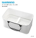 シマノ クーラー用バッカン スノコ付 B...