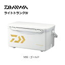 ダイワ ライトトランク4 VSS3000RJ (ゴールド) / クーラーボックス / セール対象商品