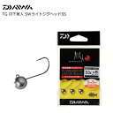 ダイワ TG 月下美人 SWライトジグヘッドSS (2.5g...