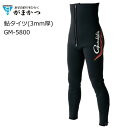 がまかつ 鮎タイツ 3mm厚 GM-5800 (ブラック:L) / 鮎友釣り用品 (お取り寄せ商品) / 週末セール対象商品(6/26(月)9:59まで)