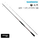 シマノ 炎月 一つテンヤマダイ BB MH240 / 船竿