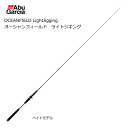 アブ ガルシア オーシャンフィールド ライトジギング OFLC-62/120