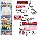 ハヤブサ ジギングサビキ 小型回遊魚用 SS470 Sサイズ(ハリス12lb-3号/幹糸25lb-6号)