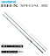 シマノ BB-X スペシャル 2-50/55 MZII (S01) (O01) / セール対象商品 (5/27(月)12:59まで)