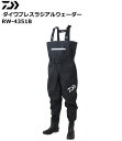 ダイワ ブレスラジアルウェーダー RW-4351B(先丸) ブラック L(25.5〜26.0) / 胴長 (