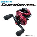 シマノ 19 スコーピオン MGL 150 (右ハンドル) / ベイトリール 【送料無料】 (S01) 【セール対象商品】