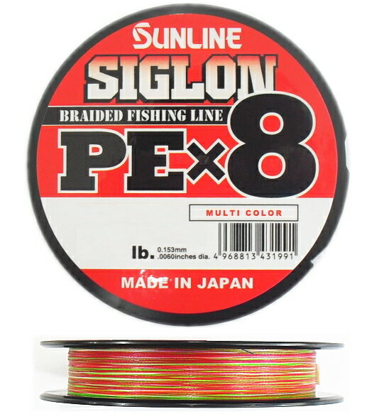 サンライン シグロン PEx8 マルチカラー 3号(50lb) 300m / PEライン 【メール便発送】