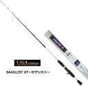 TIGA (ティガ) サグリスト XT CT110 / ベイトロッド / 穴釣り / 際釣り / 波止 / SALE10 / セール対象商品 (9/25(月) 9:59まで)