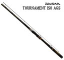 ダイワ 16 トーナメント磯 AGS 1.25-53