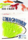 マルシン漁具 ロックフィッシュ用ワーム UMA-worm SIE CRAW 60mm ラッキーイエロー / SALE