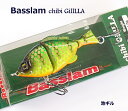Basslam チビギル 池ギル / バス用ルアー / SALE10