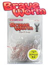 マルシン漁具 UMA-WORM ブレイブワーム (クリアーレッドラメ) / テナガエビワーム / SALE