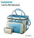 シマノ へらバッグXT BA-012L パールブルー 50L / 週末セール対象商品 (7/24(月) 9:59まで)