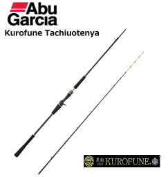 アブ ガルシア 黒船 タチウオテンヤ KTTC-91/190H (<strong>ベイトロッド</strong>) / 船竿 (SP) 【abugarcia】