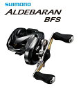 シマノ 16 アルデバラン BFS 左ハンドル