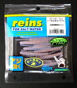 レインズ (reins) アジリンガー Pro 610 夜な夜なオキアミ