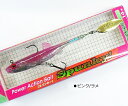 マルシン漁具 スパンキー ソルト用 スイムベイト ルアー 14g ピンク/ラメ / SALE10