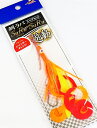 マルシン漁具 鯛ラバ スペアセット スルスル遊動 Sサイズ レインボーオレンシ