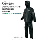 がまかつ フィッシングレインスーツ GM-3466 ブラック×シルバー M / セール対象商品 (10/23(月)9:59まで)