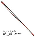 がまかつ がま鮎 競技 GTI 引抜急瀬 9.0m / 鮎竿 (お取り寄せ商品)