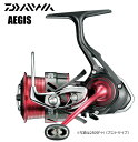 ダイワ イージス 2505F-H / スピニングリール (送...