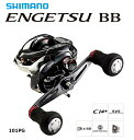シマノ 炎月 BB 101PG 左ハンドル / ベイトリール