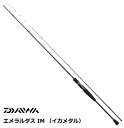ダイワ エメラルダス IM (イカメタル) 76LB-S