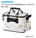 シマノ フィッシュバッカン FIREBLOOD (ハードタイ...